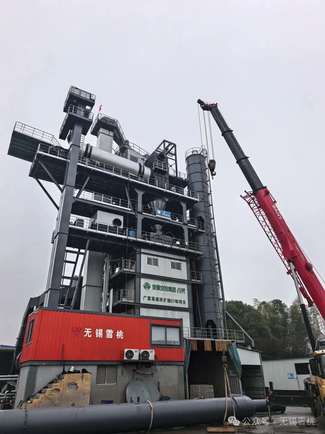 Wuxi Xuetao Menetap Di Guangde, Zhumadian dan Ma’anshan — Pemasangan Peralatan Bergerak Penuh!